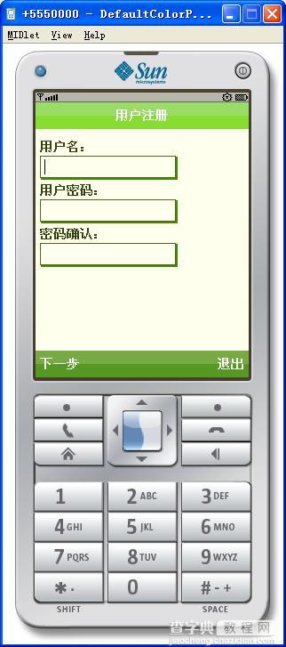 JavaMe开发绘制文本框TextEdit1