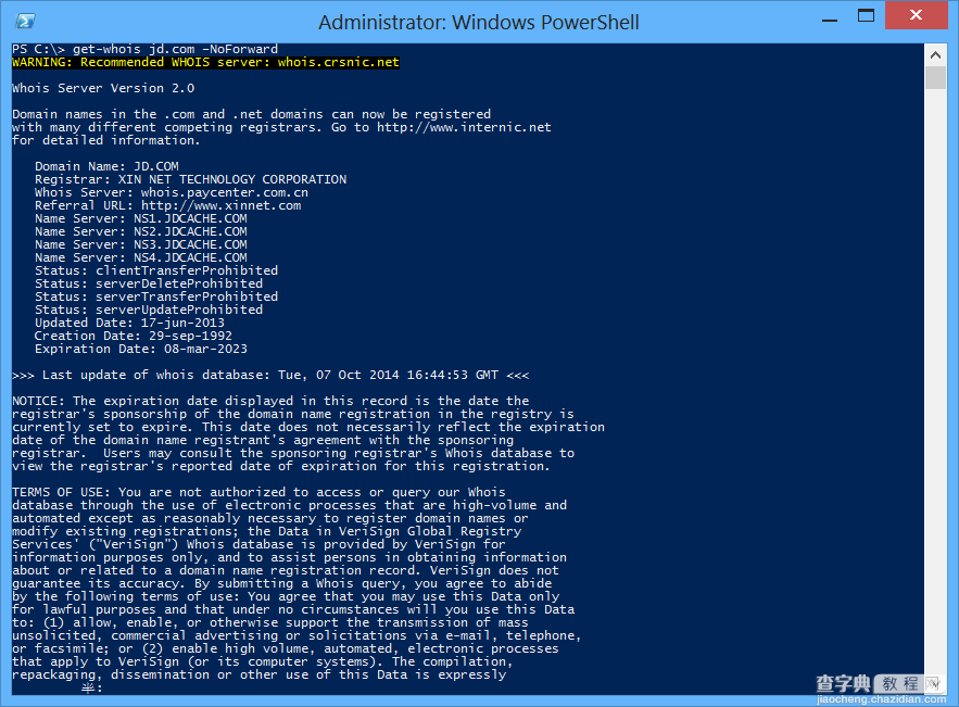 PowerShell小技巧之获取域名whois信息2