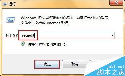 解决win7系统电脑插入U盘后就一直很卡该怎么办？3