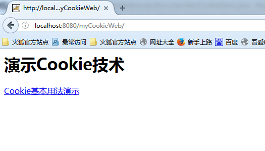 详细学习Java Cookie技术(用户登录、浏览、访问权限)1