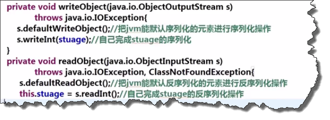 Java IO流 文件传输基础12
