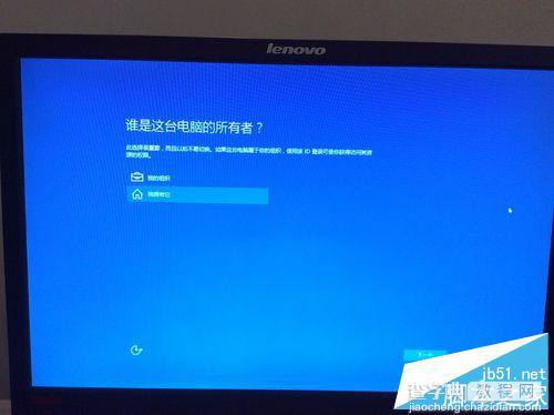 win10系统安装攻略 100%在实体机上运行4