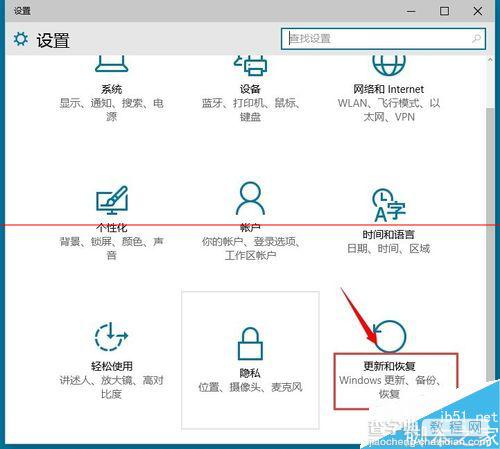 Win10预览版怎么把慢速版切换到快速版？3