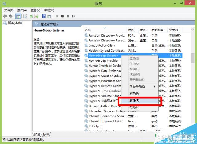 win10占用硬盘高怎么办？win10系统磁盘占用率或达100%解决方法2