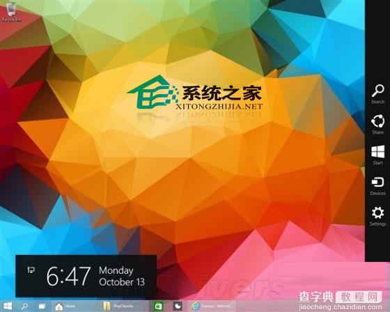 Windows10桌面右侧消失的Charms栏如何找回2