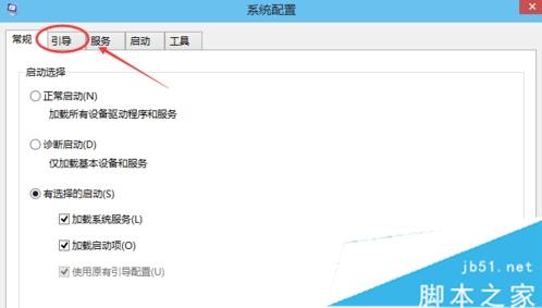 Win10开机按F8进不了安全模式？Win10安全模式进入教程2