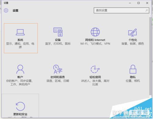 win10系统新功能