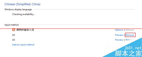 Win10预览版怎么删除系统自带的输入法？3
