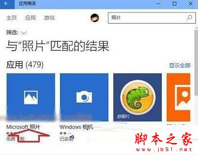 win10系统打开图片提示无效的注册值的原因及两种解决方法图文教程3