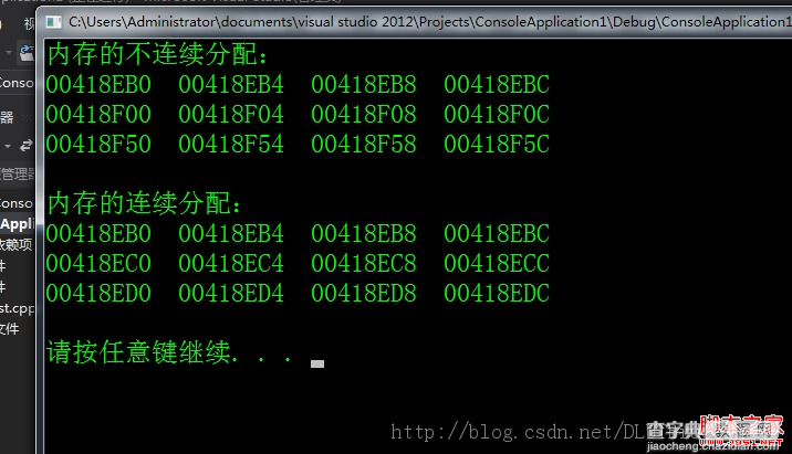 二维指针动态分配内存连续问题深入分析1