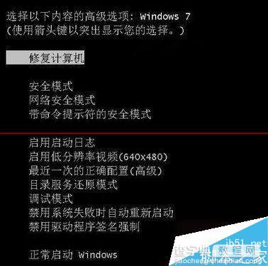 win7无法开机怎么办？解决开机报错代码C0000034的方法3