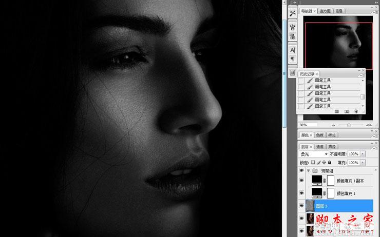 Photoshop使用中性灰磨皮方法为美女图片精细魔皮20