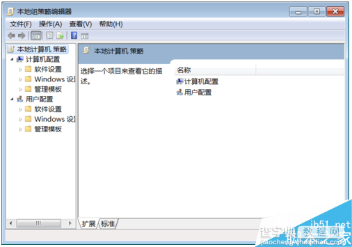 Win7系统下如何关闭uac功能 Win7系统中uac关闭方法教程4