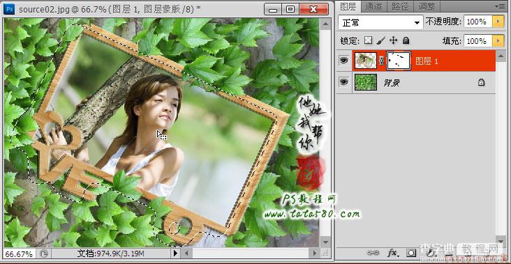 Photoshop将立体相框照片放入树叶中效果教程28