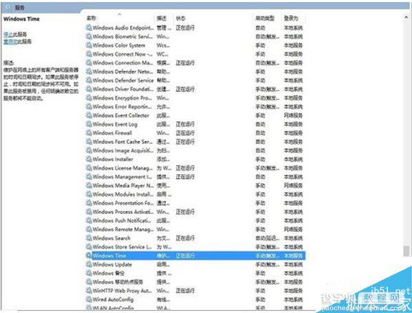 win10怎么修改系统日期时间？win10修改系统时间的方法10