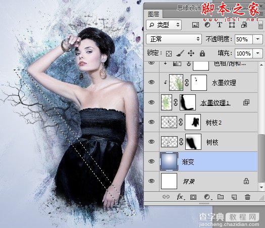 Photoshop将美女图片打造出创意风格的水墨效果22