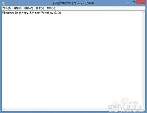 windows注册表不小心删了怎么办？编写注册表文档*.reg的教程4