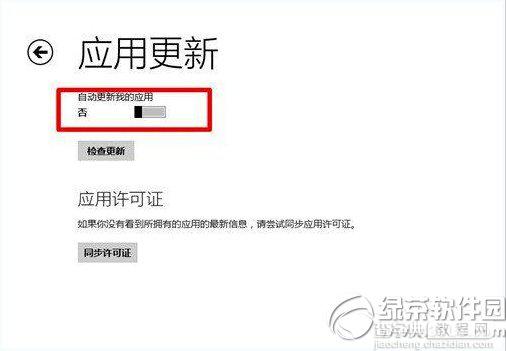 win8.1网速慢比升级前变得慢了一些的原因及解决方法2