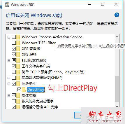 win10系统运行帝国时代2提示错误代码0xc0000022的原因及解决方法6