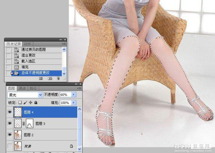 Photoshop为美女腿部拉长修饰教程39
