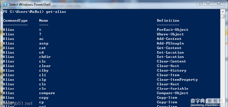 探索PowerShell (三) PowerShell下使用Aliases1