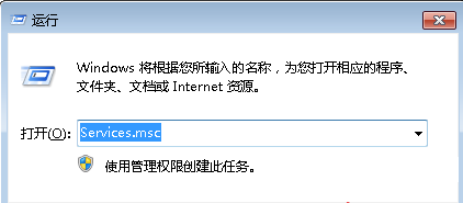 win7系统电脑硬盘指示灯一直闪不停的三种解决办法1