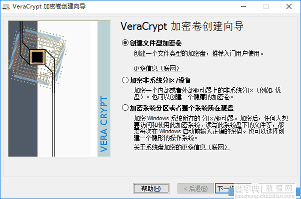 省去911元 教你如何将Win10家庭版改造成专业版1