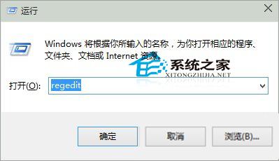 Win8如何自定义系统默认字体微软雅黑1