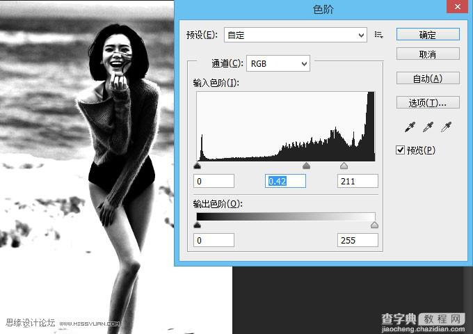 Photoshop给海边美女腿部添加豹纹图案教程4