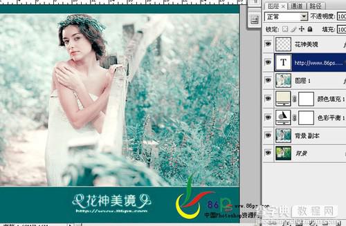 photoshop将婚纱照片打造出唯美的青蓝色效果13