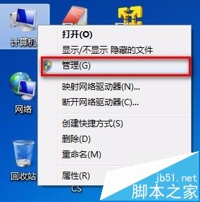 win7打印机共享权限无法访问winXP共享打印机怎么办？11