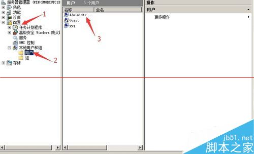 windows server2008系统弹出今天必须修改密码该怎么处理？4