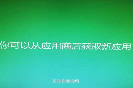 win7怎么升级到win10？win7升级win10教程13