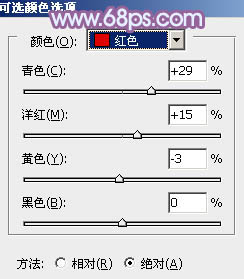 Photoshop为室内美女调制出柔和的韩系淡紫色8