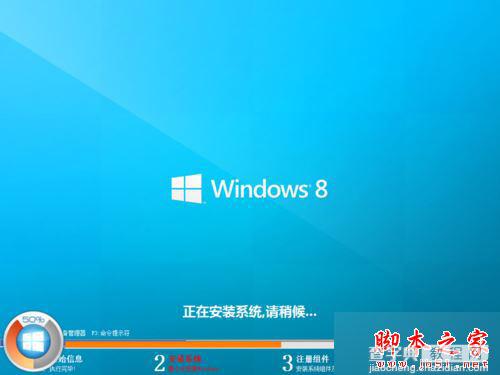重装win8纯净版系统提示请用管理员权限进入的解决方法图文教程9