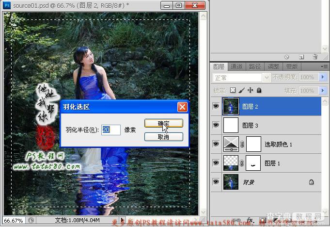 Photoshop将坐在岩石上的美女制作成在溪水中效果21