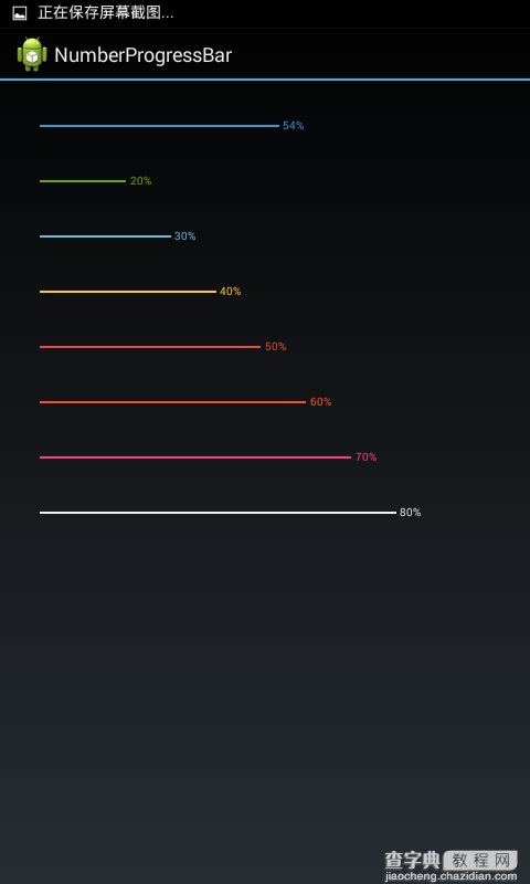 Android自定义View实现带数字的进度条实例代码3