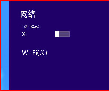 win8搜索不到wifi怎么办？windows8搜索不到无线网络解决方法图解1