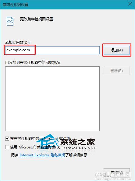 Win10 IE浏览器如何将网站添加到兼容模式列表2