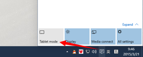 Win10系统平板电脑模式开启、关闭设置方法图文教程1
