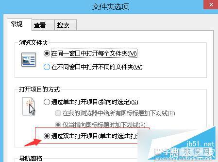 Win8系统单击变双击怎么修复 Win8系统单击变双击修复方法2