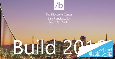 微软Build 2016开发者大会全程图文直播(视频直播)1