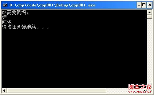 C++十六进制宏的用法详解1