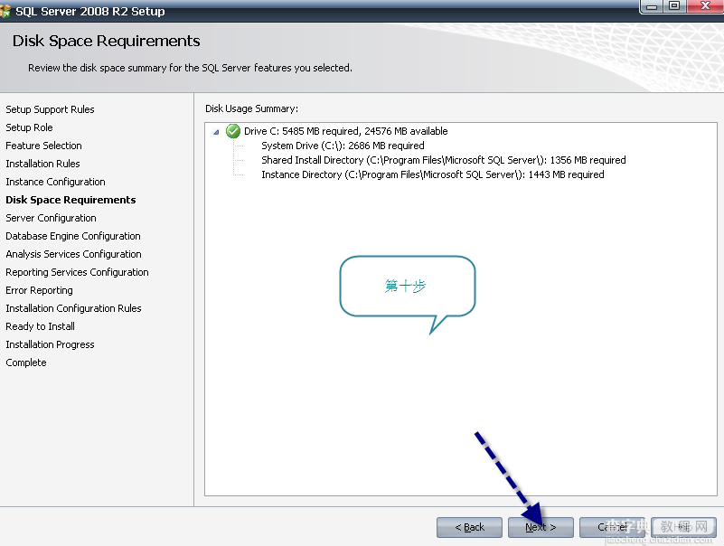 SQL Server 2008 R2英文版安装图文教程10