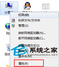 Windows7系统如何设置添加环境变量以供软件使用1