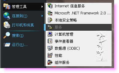 sql2005 本地计算机上的SQL SERVER服务启动后又停止了解决方法1