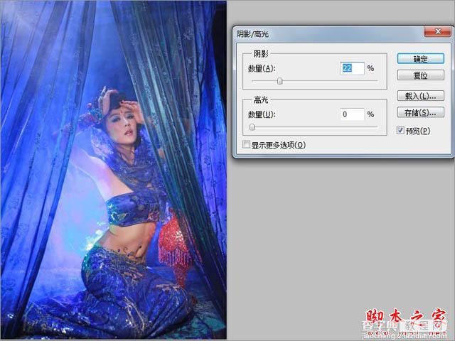 Photoshop为室内古装美女增加梦幻的海底蓝色调3