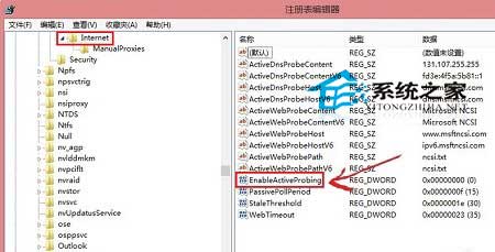 Win8.1宽带连接后自动打开以Bing标识的网页怎么办2