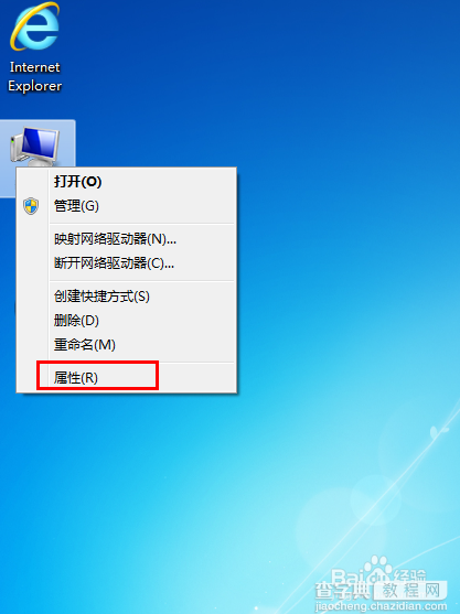 win7系统很卡怎么办?如何优化?1