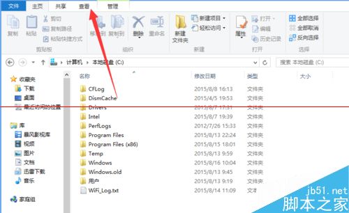 升级Win10无法找到安装文件$WINDOWS.~BT 错误代码0x80240020的解决办法1